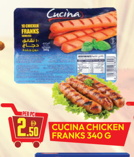 available at دريم لاند in الإمارات العربية المتحدة , الامارات - دبي