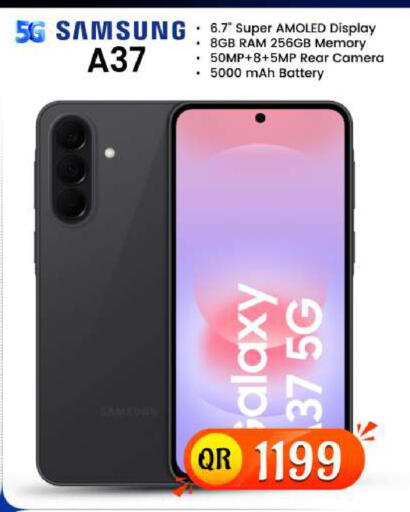 available at فيرست ستوب in قطر - الضعاين