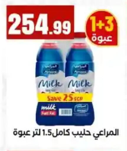 available at MartVille in Egypt - Cairo
