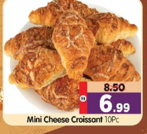 available at Al Madina Hypermarket in UAE - Abu Dhabi