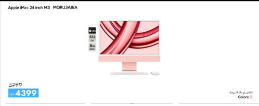 Apple available at iCONNECT  in Qatar - Doha
