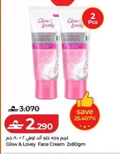 available at Lulu Hypermarket  in Oman - Muscat