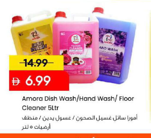 available at Mark & Save in UAE - Sharjah / Ajman