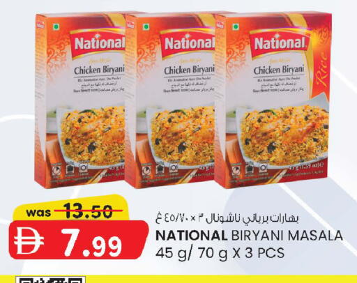 available at K M Trading  in UAE - Abu Dhabi
