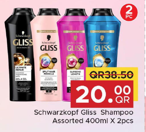 available at مركز التموين العائلي in قطر - الضعاين