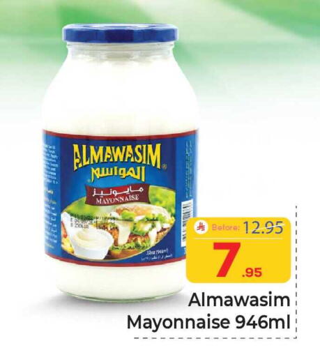 available at Elite 10 Hypermarket in KSA, Saudi Arabia, Saudi - Riyadh