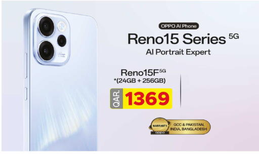 available at Rawabi Hypermarket in Qatar - Al Daayen