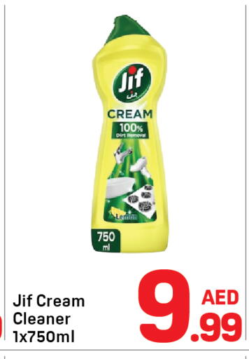 Lemon available at Day to Day Department Store in UAE - Sharjah / Ajman