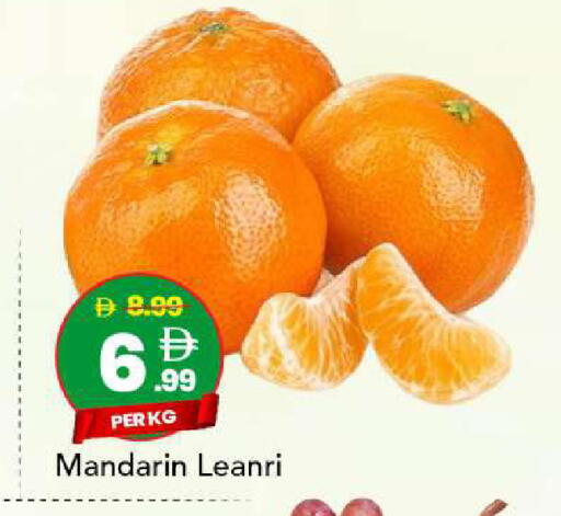 Mandarin available at مارك & سيف in الإمارات العربية المتحدة , الامارات - أبو ظبي
