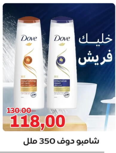 available at الصردي جملة ماركت in Egypt - القاهرة