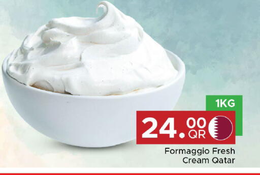 available at مركز التموين العائلي in قطر - الضعاين