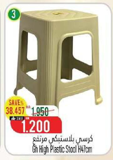 available at حور العين هايبرماركت in عُمان - مسقط‎