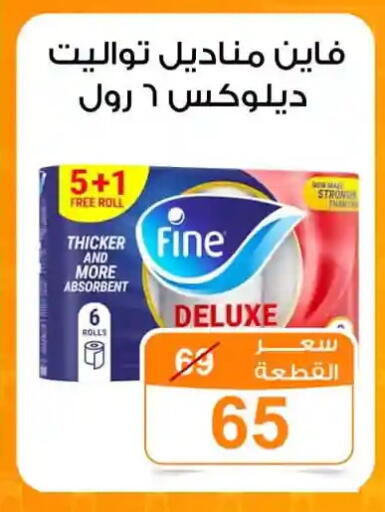available at جملة ماركت in Egypt - القاهرة