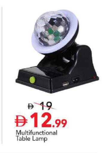 available at مارك & سيف in الإمارات العربية المتحدة , الامارات - أبو ظبي