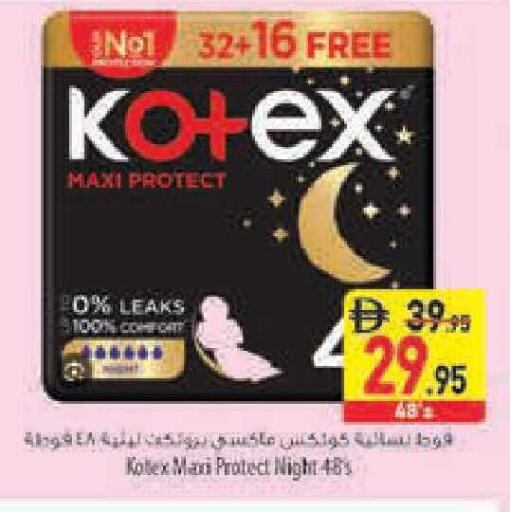 available at Safeer Market in UAE - Ras al Khaimah