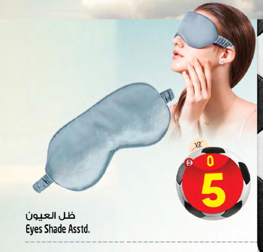available at Safari Hypermarket in UAE - Sharjah / Ajman