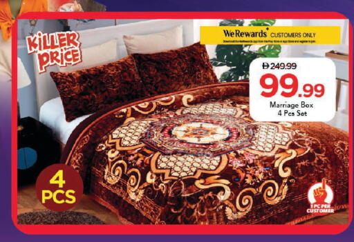 available at مارك & سيف in الإمارات العربية المتحدة , الامارات - دبي
