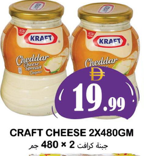 available at سوق المبارك هايبرماركت in الإمارات العربية المتحدة , الامارات - الشارقة / عجمان