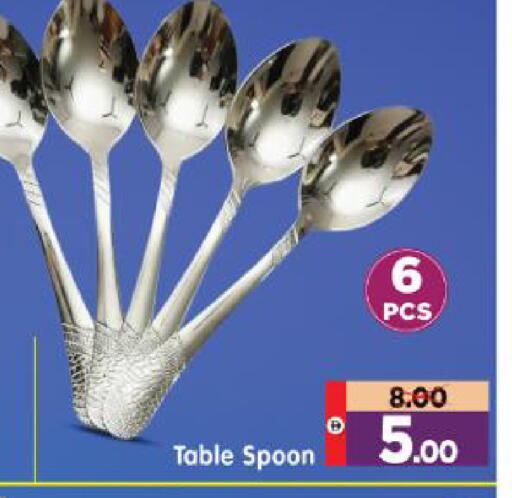 available at Al Madina Hypermarket in UAE - Abu Dhabi