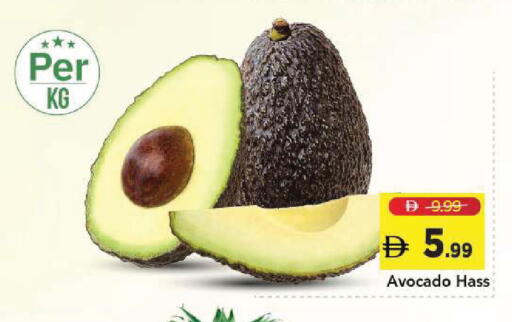 Avocado available at Mark & Save in UAE - Sharjah / Ajman