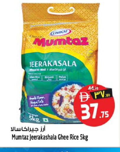 available at سفاري هايبر ماركت in الإمارات العربية المتحدة , الامارات - رَأْس ٱلْخَيْمَة