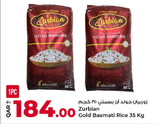 available at روابي هايبرماركت in قطر - الدوحة