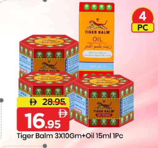 available at Mark & Save in UAE - Dubai