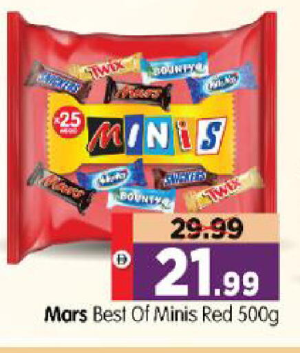 available at Al Madina Hypermarket in UAE - Abu Dhabi