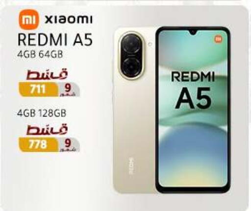 available at دريم٢٠٠٠ in Egypt - القاهرة
