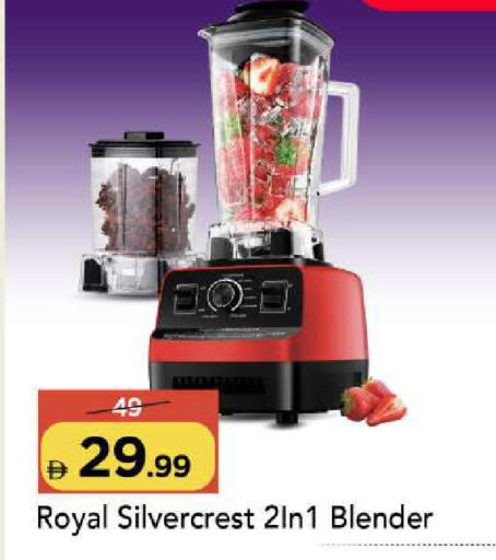 available at Mark & Save in UAE - Sharjah / Ajman
