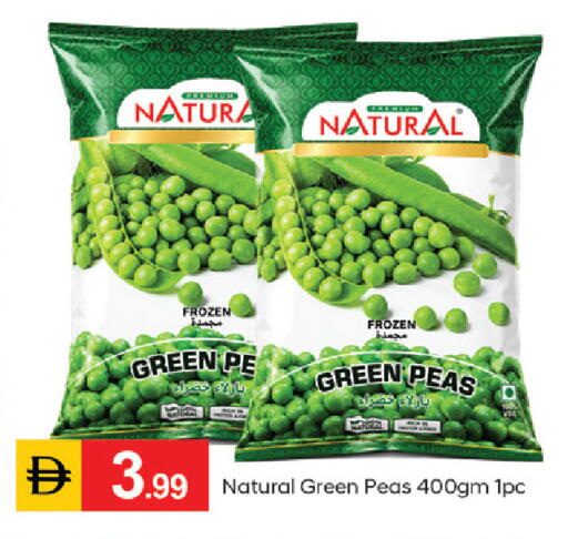 Peas available at TALAL MARKET in UAE - Abu Dhabi