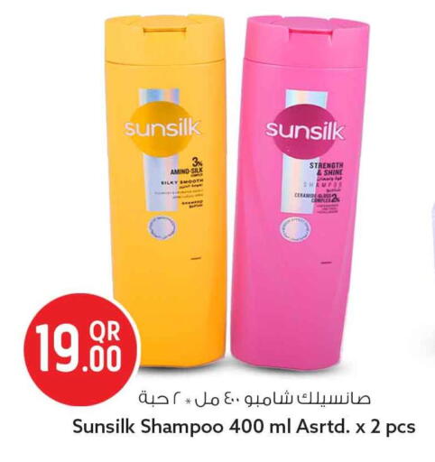 available at Safari Hypermarket in Qatar - Al Shamal
