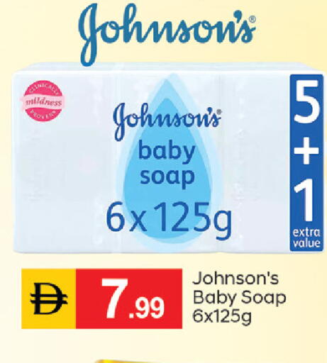 available at TALAL MARKET in UAE - Dubai