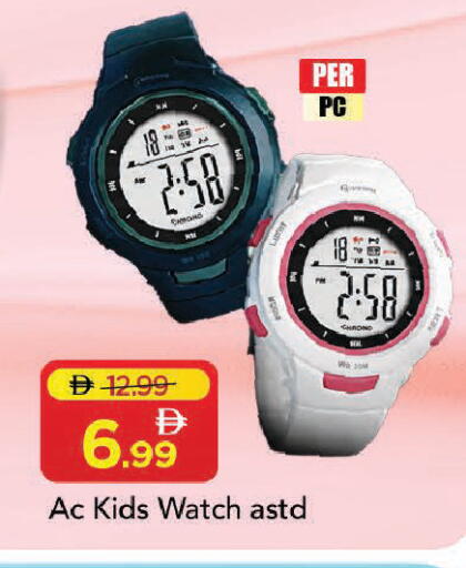 available at Mark & Save in UAE - Dubai