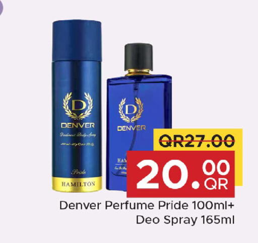 available at مركز التموين العائلي in قطر - الضعاين