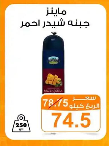 available at جملة ماركت in Egypt - القاهرة