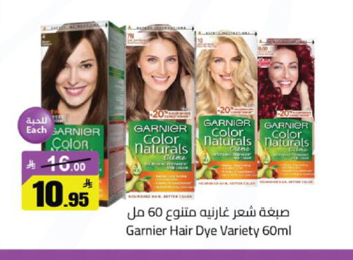 available at مخازن سوبرماركت in مملكة العربية السعودية, السعودية, سعودية - الرياض