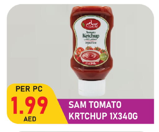 Tomato available at بلس مارت in الإمارات العربية المتحدة , الامارات - الشارقة / عجمان