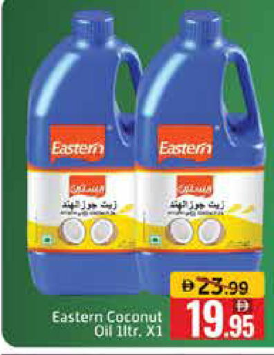Coconut Mango available at مانجو هايبرماركت in الإمارات العربية المتحدة , الامارات - دبي