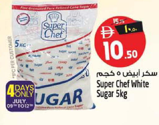 available at SAFARI HYPERMARKET  in UAE - Ras al Khaimah