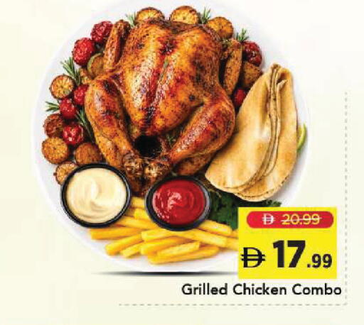 available at Mark & Save in UAE - Sharjah / Ajman