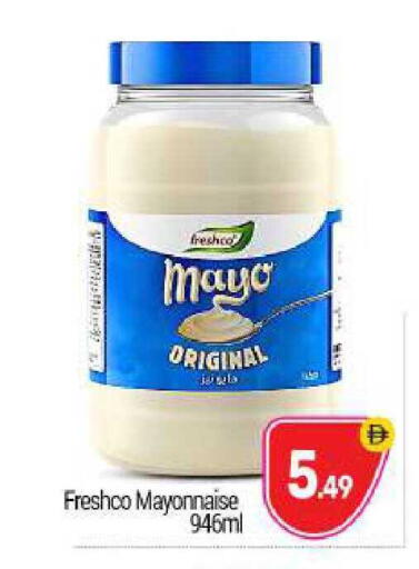 available at BIGmart in UAE - Abu Dhabi