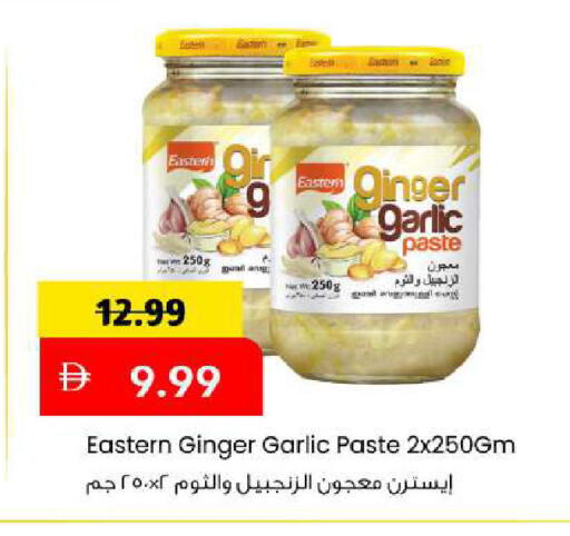 Ginger Garlic available at Mark & Save in UAE - Sharjah / Ajman