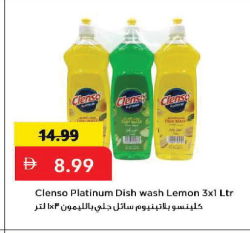 Lemon available at Mark & Save in UAE - Sharjah / Ajman