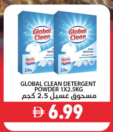 available at بست كووب للتخفيضات هايبرماركت in الإمارات العربية المتحدة , الامارات - دبي