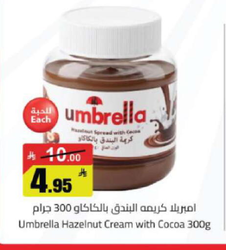 available at Hypermarket Stor in KSA, Saudi Arabia, Saudi - Tabuk