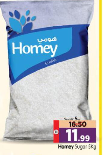available at Al Madina Hypermarket in UAE - Abu Dhabi