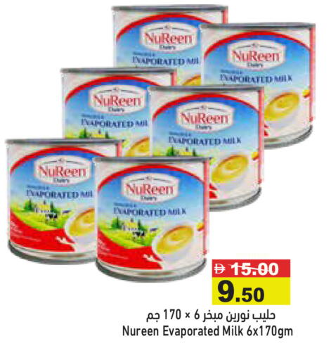 available at أسواق رامز in الإمارات العربية المتحدة , الامارات - دبي