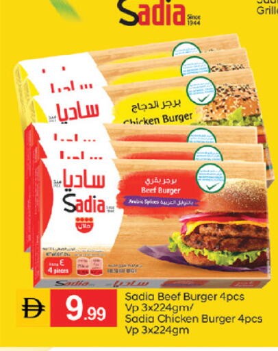 available at سوق طلال in الإمارات العربية المتحدة , الامارات - الشارقة / عجمان