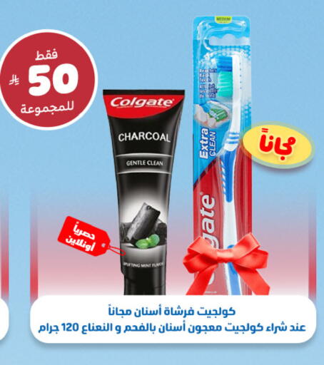 available at صيدلية المتحدة in مملكة العربية السعودية, السعودية, سعودية - المدينة المنورة